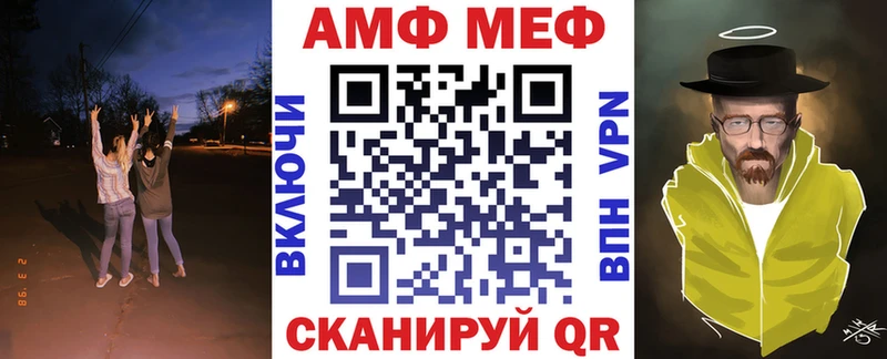 Amphetamine 98%  кракен маркетплейс  Кунгур 