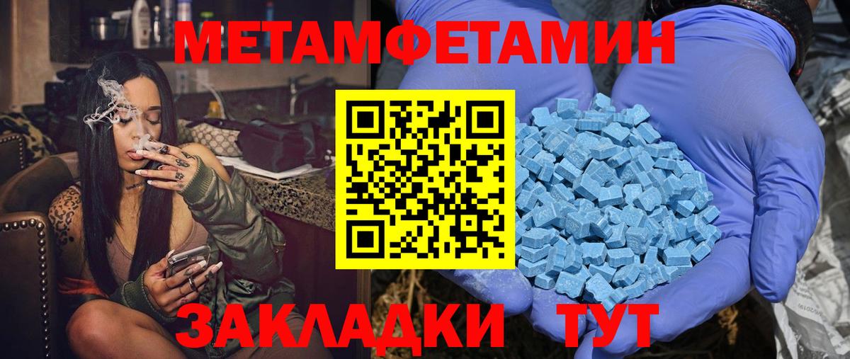 Amphetamine VHQ Кунгур