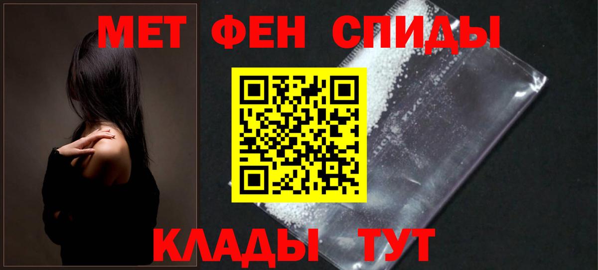 Меф МЯУ МЯУ кристаллы  Кунгур  A PVP СОЛЬ   Вход с VPN  ГАШ  ГАШ  Кокаин  Каннабис 