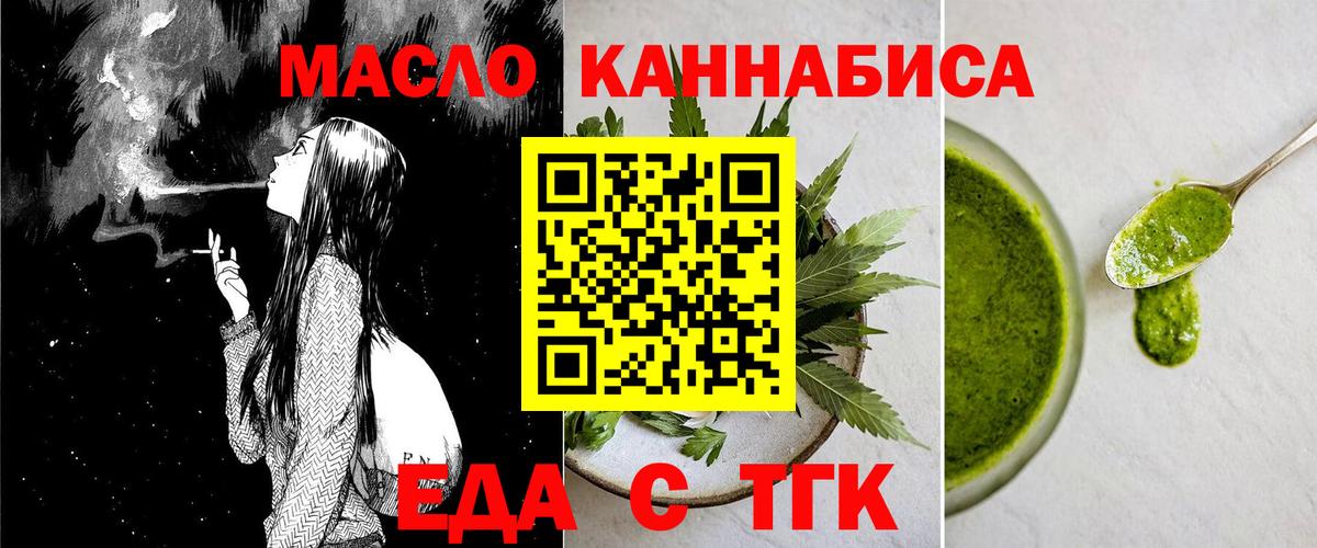 Canna-Cookies конопля Кунгур