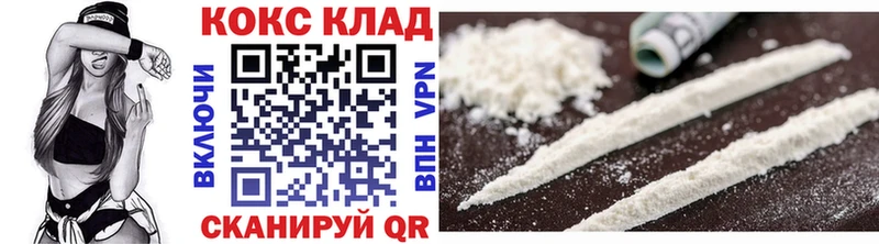 omg вход  Кунгур  Cocaine Columbia 