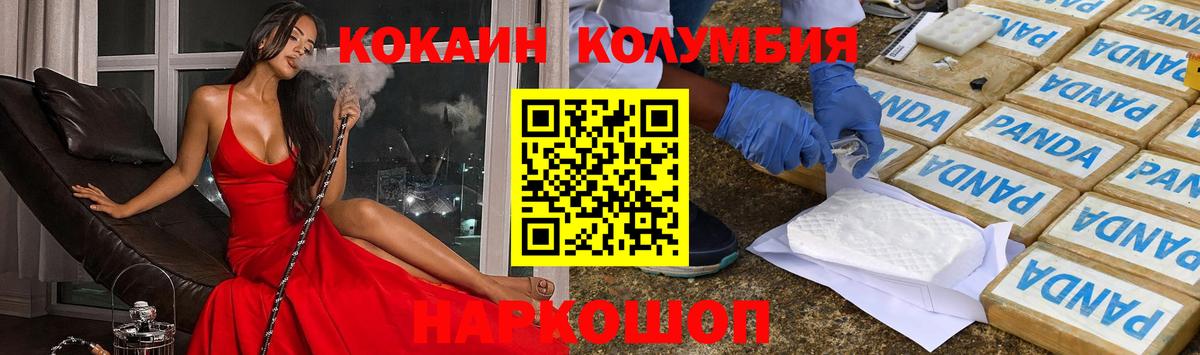 Галлюциногенные грибы Кунгур