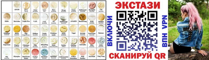 Ecstasy ешки  где купить наркотик  Кунгур 