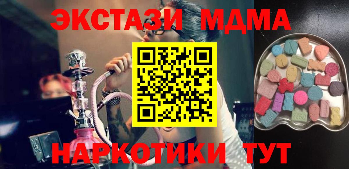Экстази VHQ Кунгур
