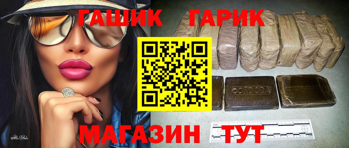 ГАШИШ индика сатива  ГАШИШ AMNESIA HAZE  Кунгур  Вход с VPN 