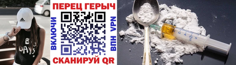 omg   Кунгур  Героин гречка  закладки 