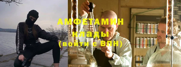 ALPHA PVP Балабаново