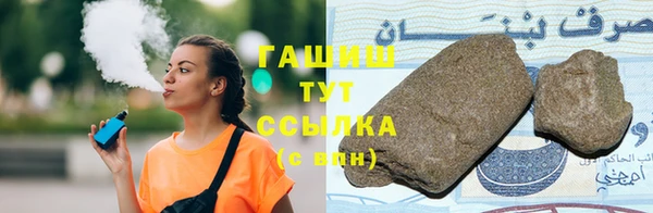 каннабис Армянск