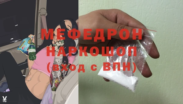 меф VHQ Балахна
