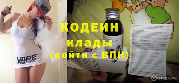 меф VHQ Балахна