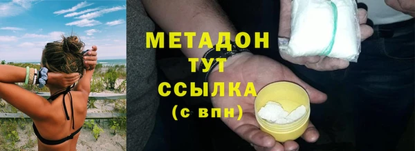 каннабис Армянск