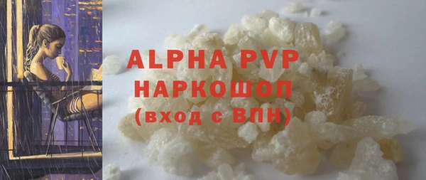 меф VHQ Балахна