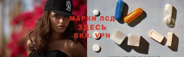 ALPHA PVP Снежногорск