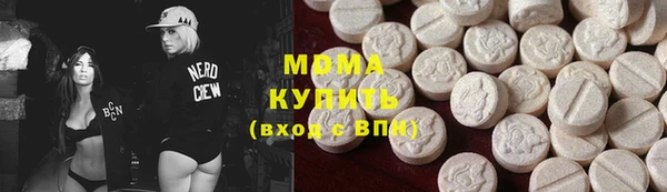 ALPHA PVP Балабаново
