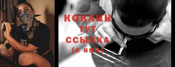 соль курить ск Снежинск