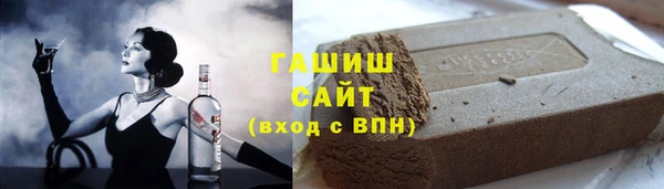 каннабис Армянск