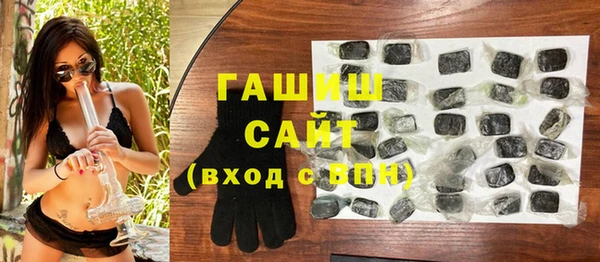 ALPHA PVP Балабаново
