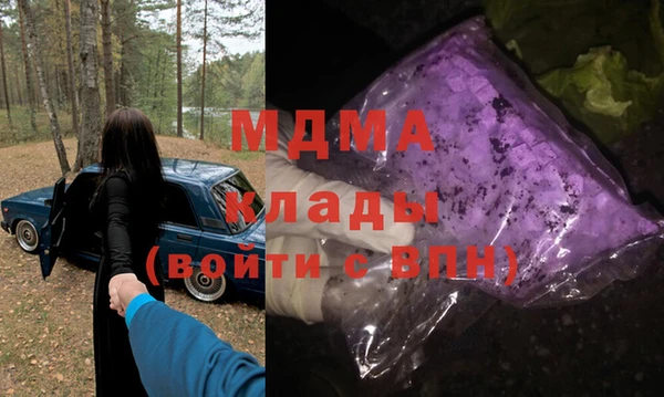 дурь Арсеньев