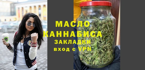 меф VHQ Балахна
