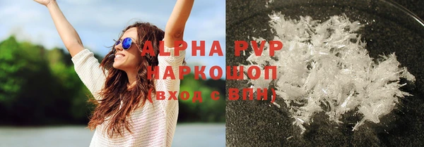 меф VHQ Балахна