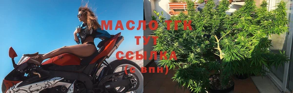 бутират Слюдянка