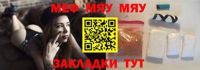 соль ск Кингисепп