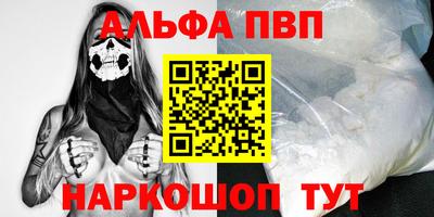 соль ск Кингисепп