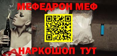 соль ск Кингисепп