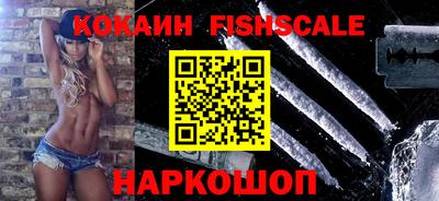 соль ск Кингисепп