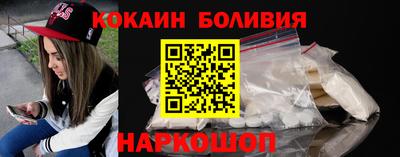 кокаин VHQ Кимры