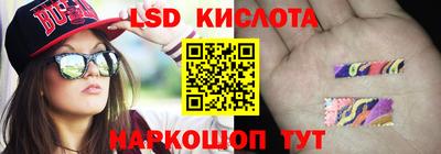 соль ск Кингисепп