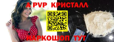 соль ск Кингисепп