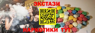 соль ск Кингисепп