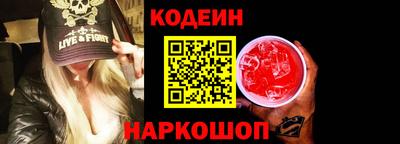 соль ск Кингисепп