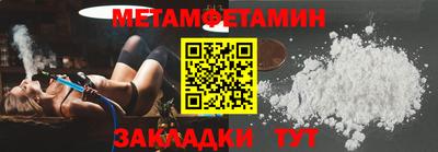 соль ск Кингисепп