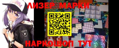 соль ск Кингисепп