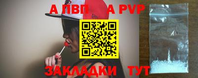 соль ск Кингисепп
