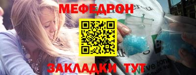 мяу мяу мука Комсомольск-на-Амуре