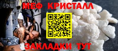 соль ск Кингисепп