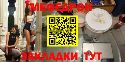 соль ск Кингисепп