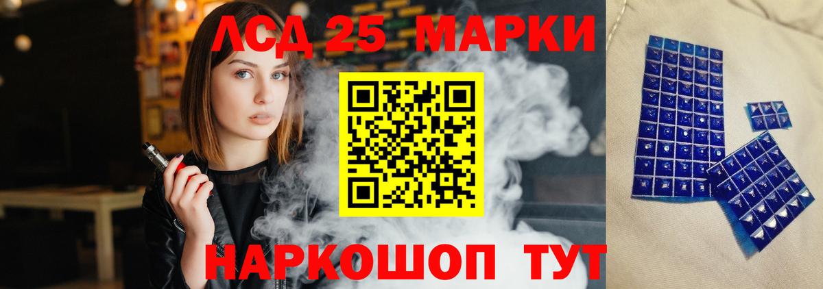 ЛСД экстази ecstasy  Вход с VPN  блэк спрут рабочий сайт  LSD-25 экстази кислота  Кунгур 