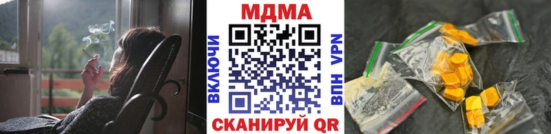 кракен зеркало  Кунгур  МДМА Molly 
