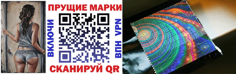 Марки NBOMe 1,8мг  Кунгур 