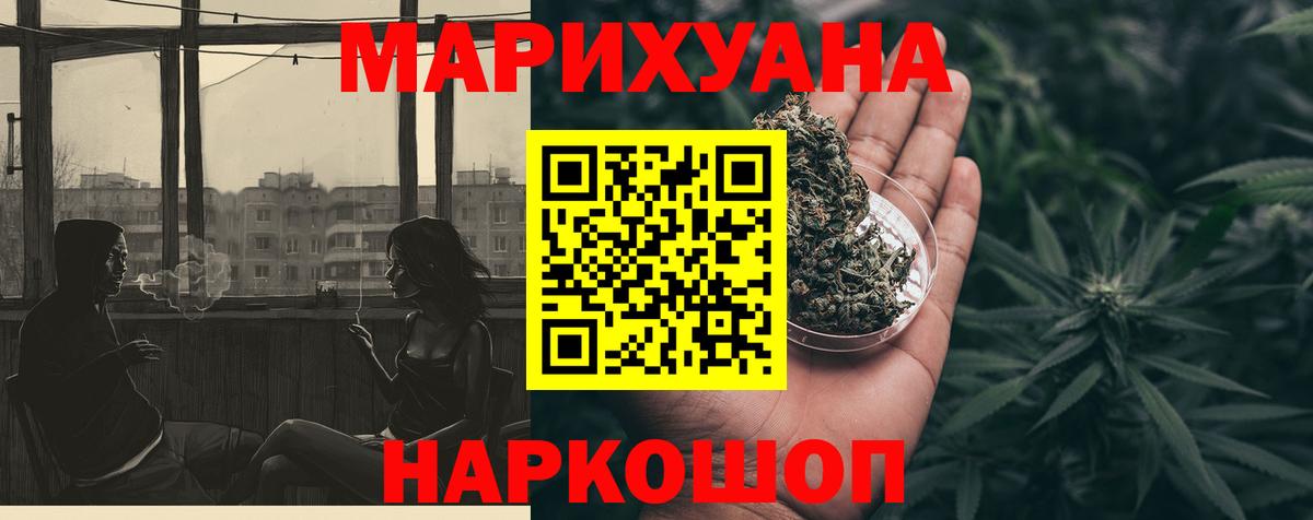 Бошки марихуана SATIVA & INDICA Кунгур