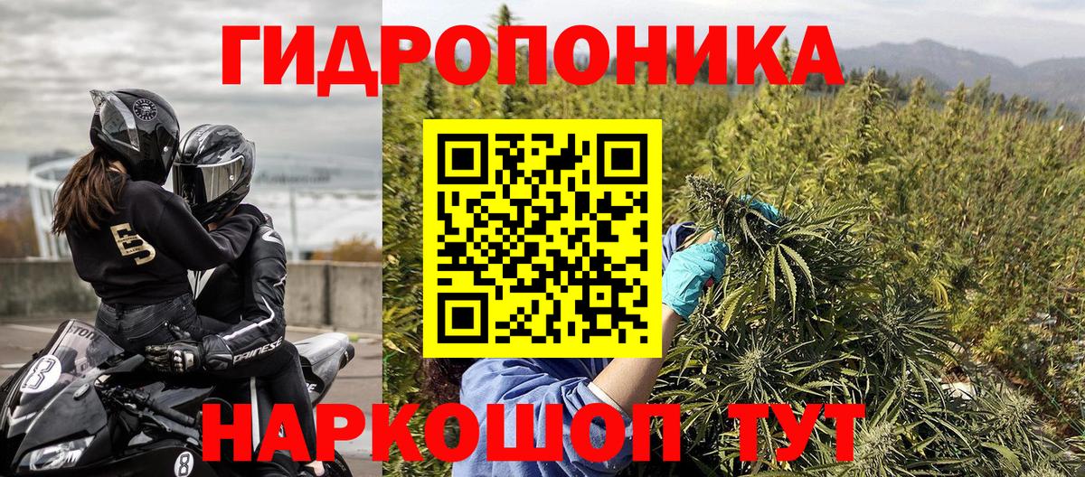 МАРИХУАНА планчик  Шишки марихуана семена  Вход с VPN  Канабис Amnesia  Кунгур 